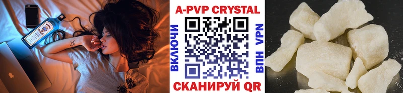 A PVP СК КРИС  где купить наркотик  Златоуст 