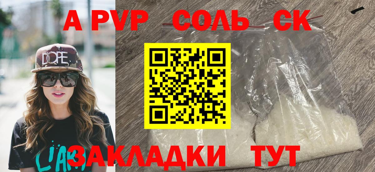 Кокаин  Златоуст  Каннабис  Вход с VPN  ГАШ  Мефедрон   ГАШИШ 