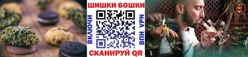 Печенье с ТГК конопля  наркошоп  ОМГ ОМГ как войти  Златоуст 