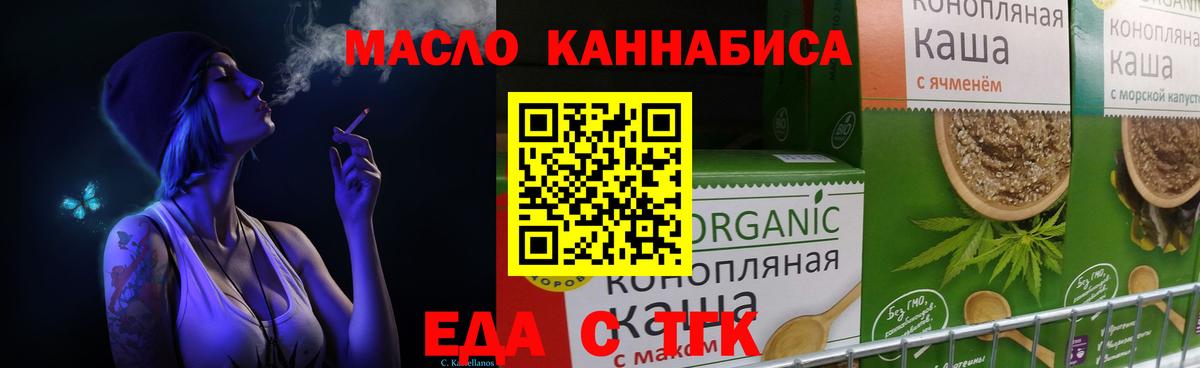 Меф Златоуст