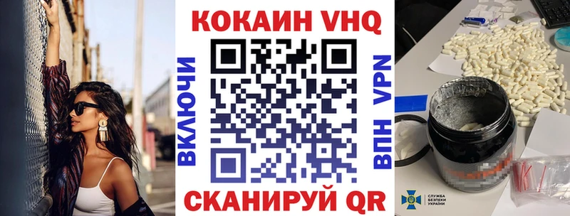 COCAIN Эквадор  Златоуст 