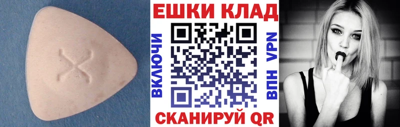 ЭКСТАЗИ бентли  Златоуст 