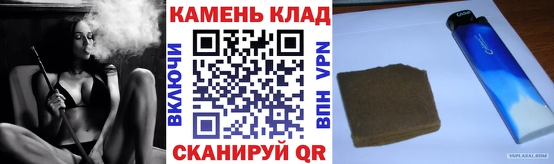 ГАШ Изолятор  кракен маркетплейс  Златоуст 