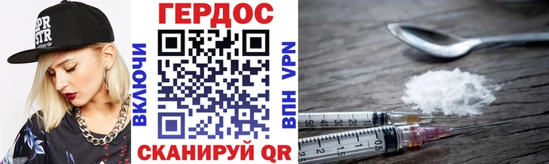 mega зеркало  Златоуст  Героин афганец 