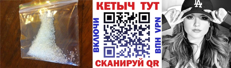КЕТАМИН ketamine  Златоуст 