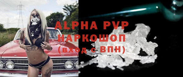 apvp Саяногорск