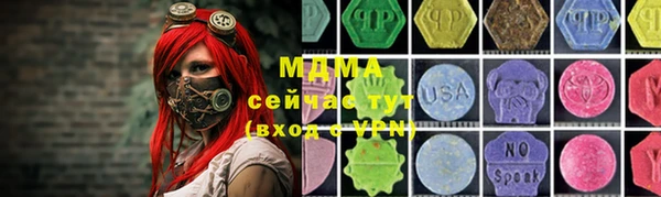 амфетамин Сафоново