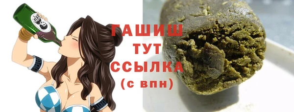 героин Сатка