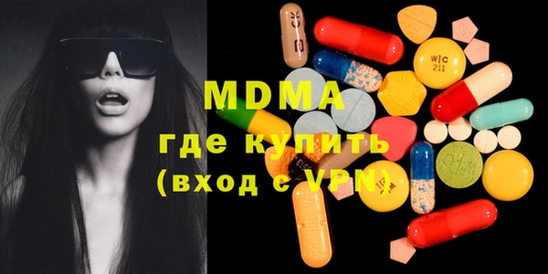 амфетамин Сафоново