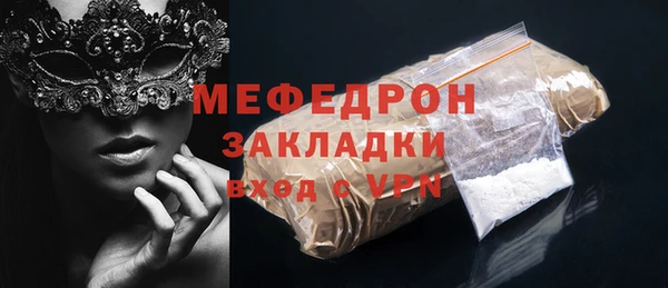 героин Сатка