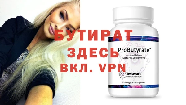 apvp Саяногорск