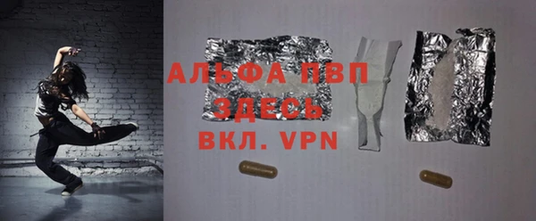 амфетамин Сафоново