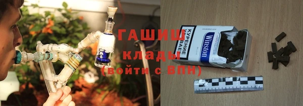 героин Сатка