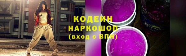apvp Саяногорск