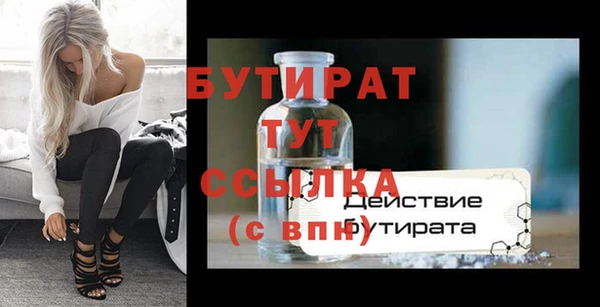 героин Сатка