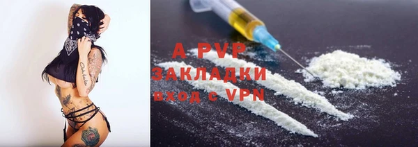 героин Сатка