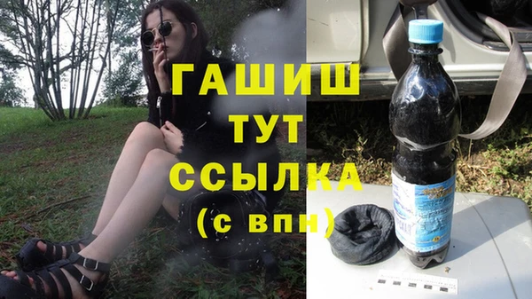 героин Сатка