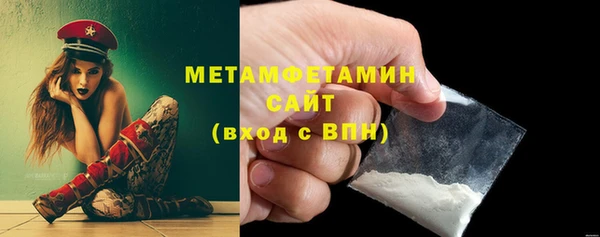 амфетамин Сафоново