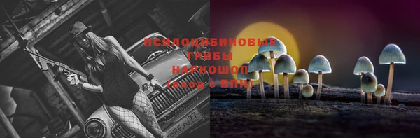 амфетамин Сафоново