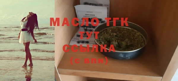 амфетамин Сафоново