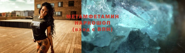 героин Сатка