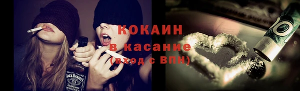 героин Сатка