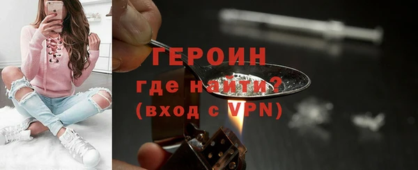 героин Сатка