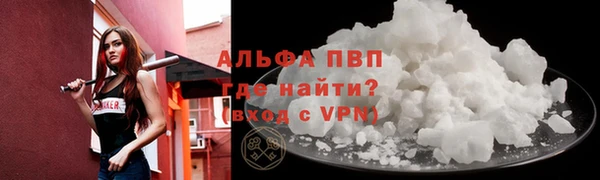 apvp Саяногорск