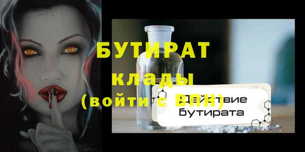 apvp Саяногорск