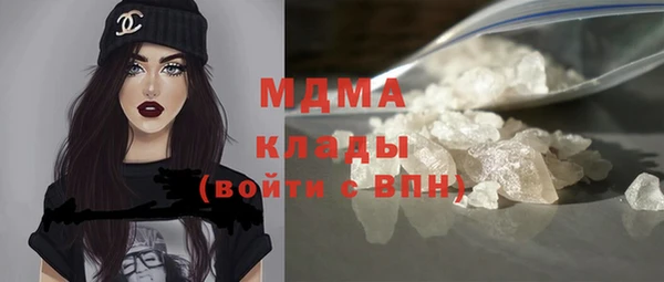 героин Сатка