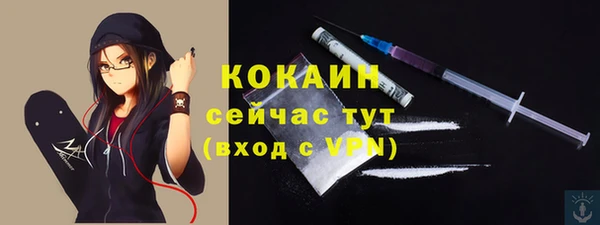 амфетамин Сафоново