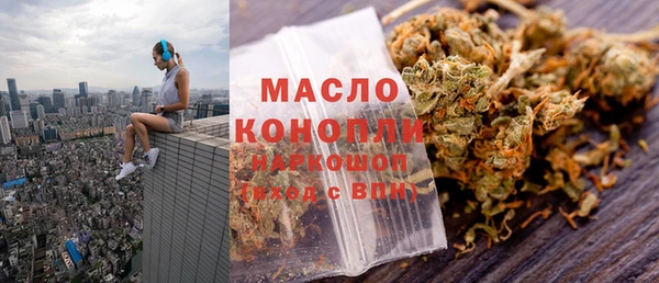 амфетамин Сафоново