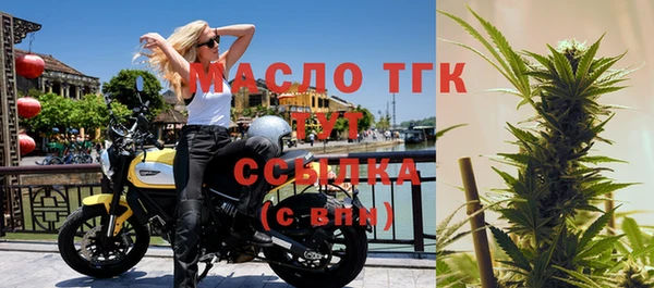 амфетамин Сафоново