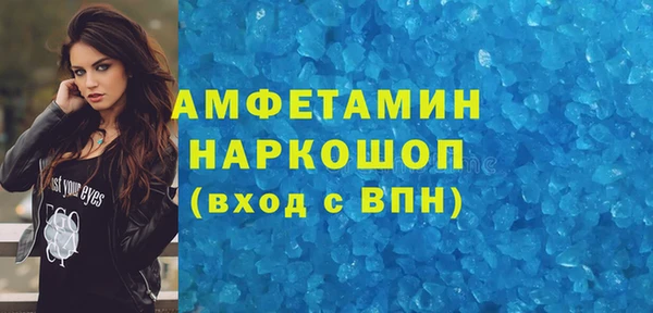 амфетамин Сафоново