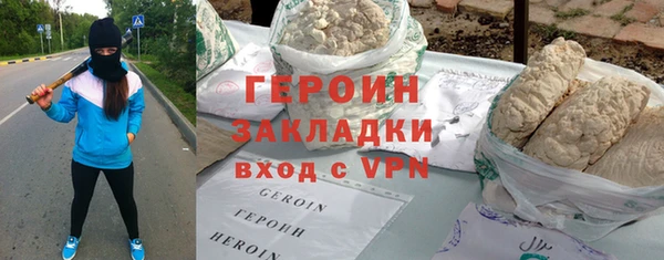 амфетамин Сафоново
