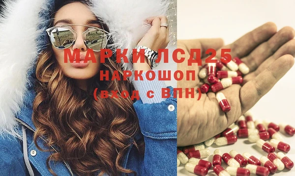 героин Сатка