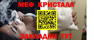 мдма Гусев