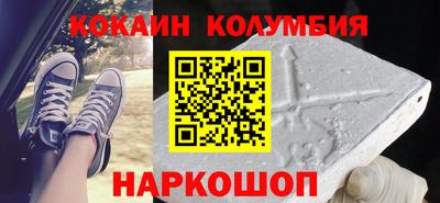 мдма Гусев