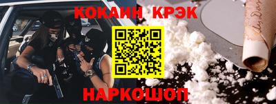 наркотики Гусиноозёрск