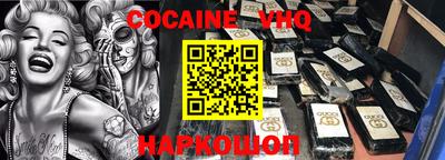наркотики Гусиноозёрск