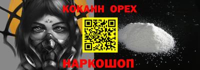 мдма Гусев