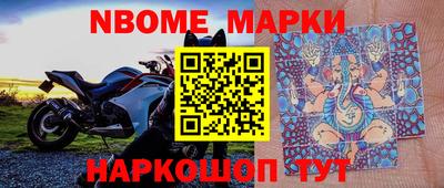 мдма Гусев