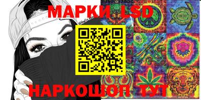 наркотики Гусиноозёрск