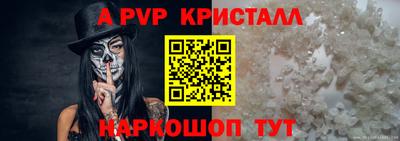 MDMA Гусь-Хрустальный