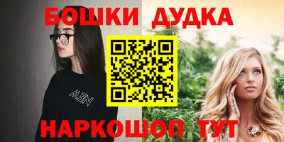 мдма Гусев