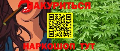 наркотики Гусиноозёрск
