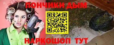 мдма Гусев