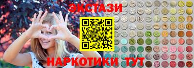 мдма Гусев