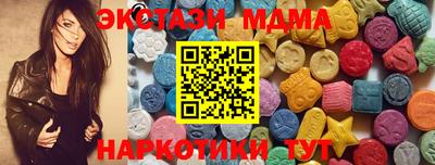 MDMA Гусь-Хрустальный