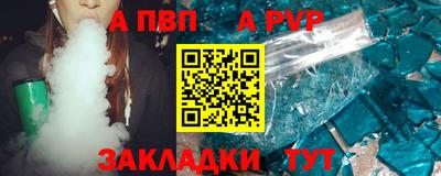 мдма Гусев